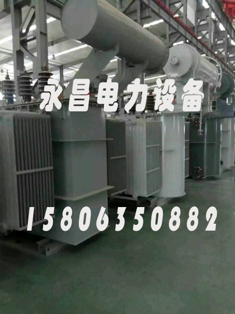 滨州SZ11/SF11-12500KVA/35KV/10KV有载调压油浸式变压器